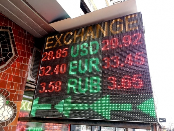 
                                                                        Спрос гонит котировки вверх. Какой курс доллара в четверг, 27 января
                                                                                                                                                                                                                    