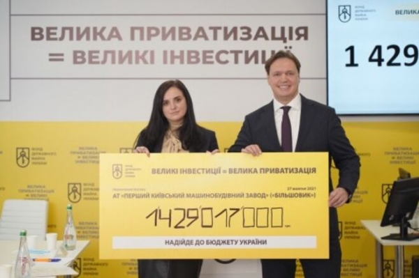 
                                                                        Скандальная приватизация. Суд арестовал все акции "Большевика"
                                                                                                                                                                                                                    