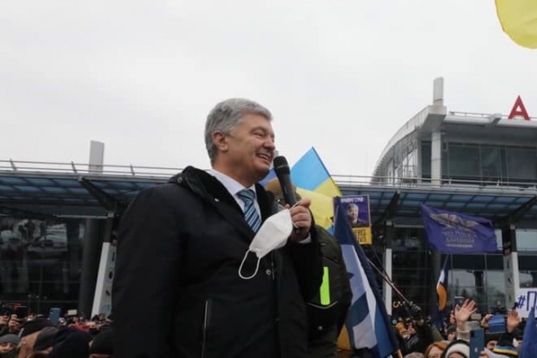 
                                                                        Порошенко обжаловал арест имущества: адвокаты подали апелляцию
                                                                                                                                                                                                                    