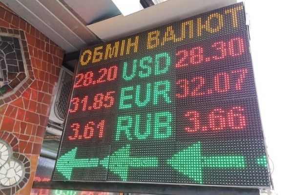 
                                                                        "Бакс" уверенно идет к 28,6 грн/$. Какой курс доллара в понедельник, 24 января
                                                                                                                                                                                                                    
