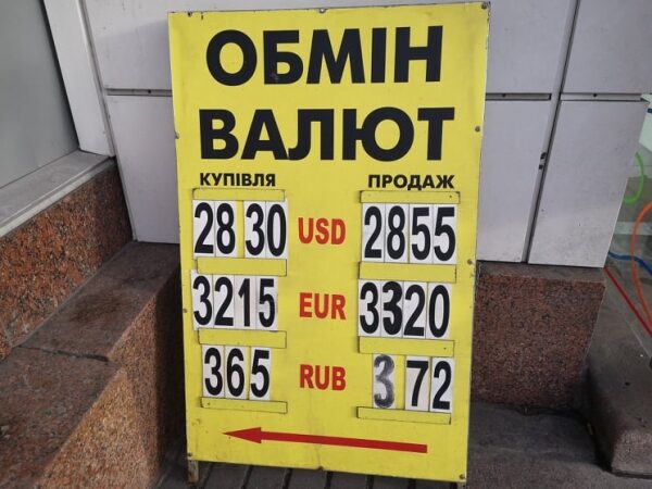 
                                                                        Гривна может пойти на коррекцию. Какой курс доллара во вторник, 18 января
                                                                                                                                                                                                                    