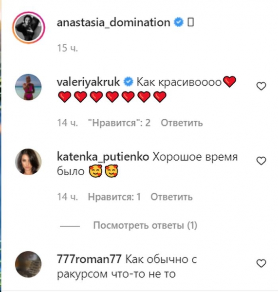 «Афродіта наших днів»: екс-солістка гурту Nikita Кумейко влаштувала «голий» заплив на радість шанувальникам