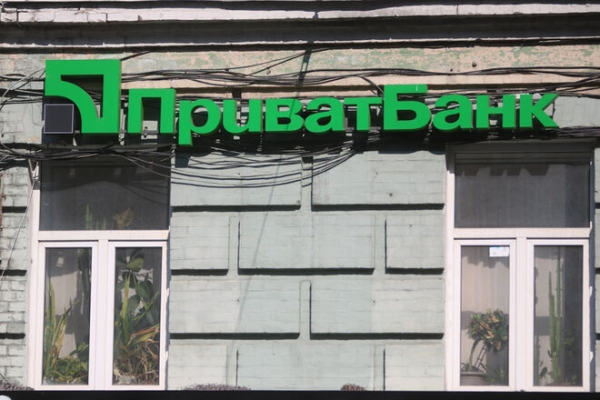 
                                                                        У клиентки Приватбанка "всплыли" долги через год после закрытия всех карт и счетов
                                                                                                                                                                                                                    