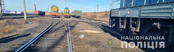 В порту Южный погиб железнодорожник