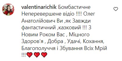 «Чарівна атмосфера та бомбастичне відео»: Винник вразив мережу новорічними емоціями
