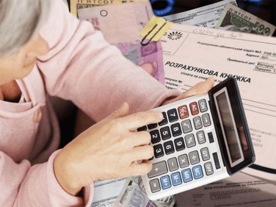 Частину отримувачів субсидій можуть позбавити виплат: у Кабміні підготували проект перевірок