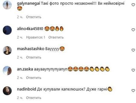 «Де капелюшок купували?»: Квіткова блиснула «солоним тілом» на Сейшелах