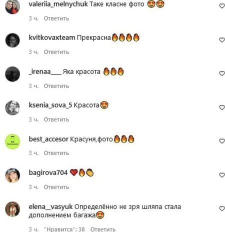 «Де капелюшок купували?»: Квіткова блиснула «солоним тілом» на Сейшелах