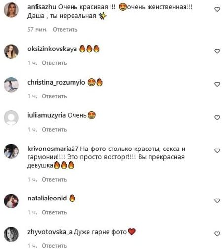 «Де капелюшок купували?»: Квіткова блиснула «солоним тілом» на Сейшелах