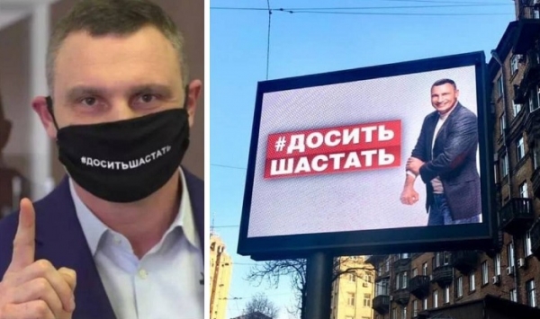 Ковидный Кличко пришёл завтракать в столичный ресторан