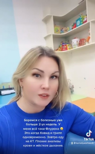 Фронтит, гайморит, синусит: Камалія довела себе до крапельниць на лікарняному ліжку