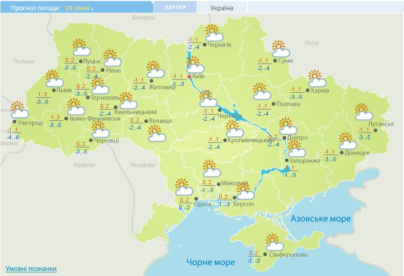Хрещенські морози скасовуються, але сніг синоптики обіцяють: якою буде погода на початку наступного тижня