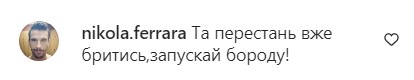 Козловський погладшав і показав свого нового друга