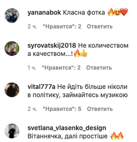 Найлегше було зібрати стадіон: Вакарчук похвалився першими 100 тисячами передплатників в Instagram