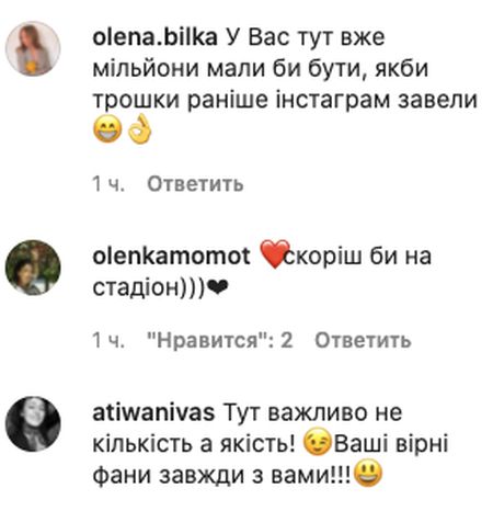 Найлегше було зібрати стадіон: Вакарчук похвалився першими 100 тисячами передплатників в Instagram