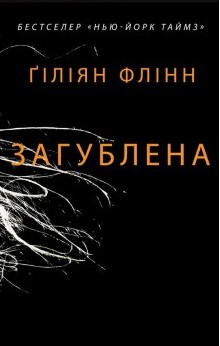 На що витратити тисячу за вакцинацію: сім книг із захоплюючим сюжетом