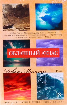 На що витратити тисячу за вакцинацію: сім книг із захоплюючим сюжетом