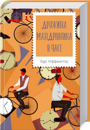 На що витратити тисячу за вакцинацію: сім книг із захоплюючим сюжетом