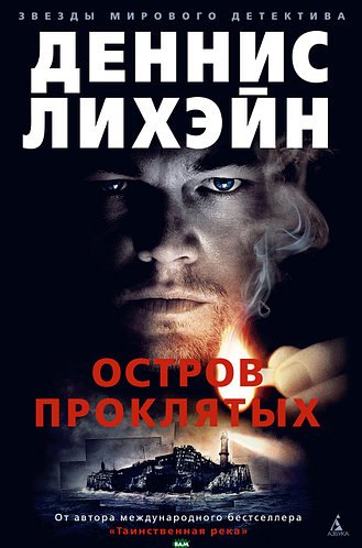 На що витратити тисячу за вакцинацію: сім книг із захоплюючим сюжетом