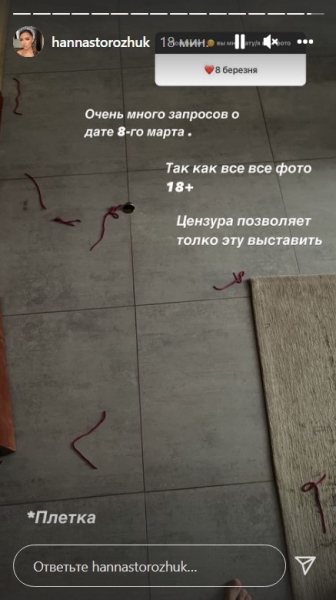 «Перший день спільного життя»: переможниця «Холостяка» відверто розповіла про стосунки із Заливаком (фото)