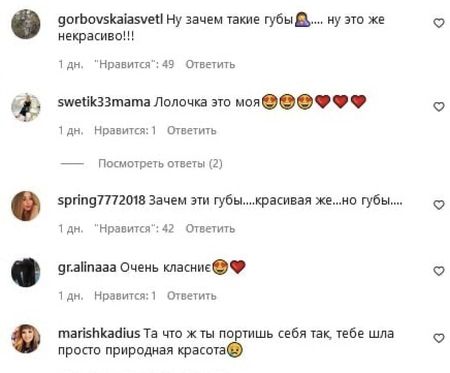 «Роблю, що хочу»: популярна українська блогерка різко відреагувала на критику її оновленої зовнішності