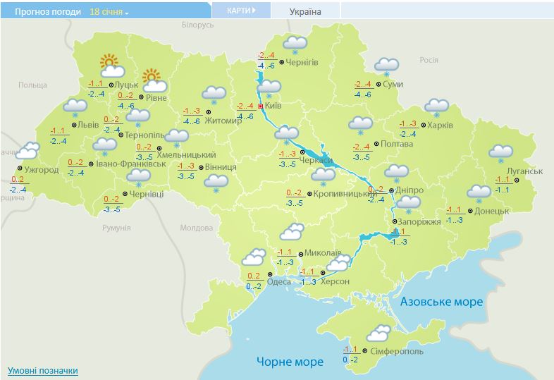 «Температурна лихоманка»: синопткиня попередила про різкі зміни погоди в Україні