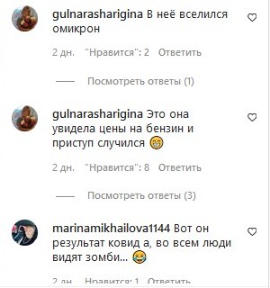 «У дітей же ж психіка постраждає»: мережу налякала виявлена у російському селі Снігуронька-зомбі