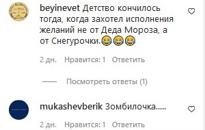 «У дітей же ж психіка постраждає»: мережу налякала виявлена у російському селі Снігуронька-зомбі