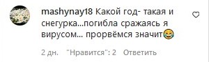 «У дітей же ж психіка постраждає»: мережу налякала виявлена у російському селі Снігуронька-зомбі