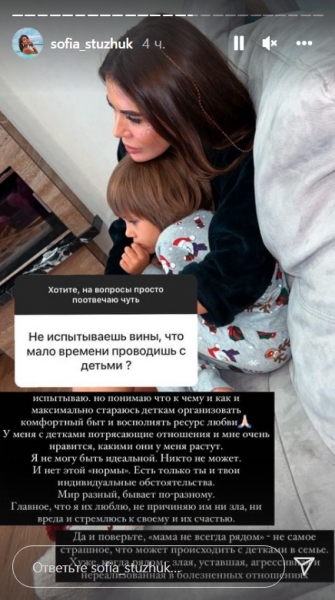 «Виправдовуватися не планую»: Софію Стужук захейтили в мережі через дітей — вона жорстко відповіла