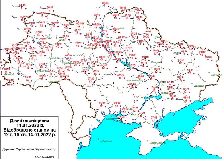 Вітри стихають, морози повертаються: синоптики розповіли, чого українцям чекати від погоди у&nbsp;вихідні дні