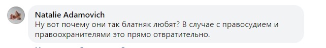 Запорізькі судді відгуляли корпоратив під тюремний шансон: у мережі оцінили