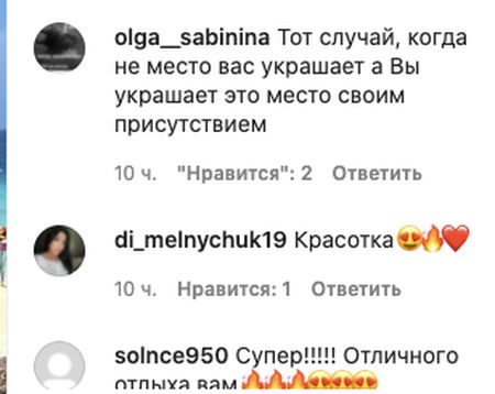 «Жодна стара Лорак не зрівняється»: наречена Мурата зачарувала шикарним фото в купальнику