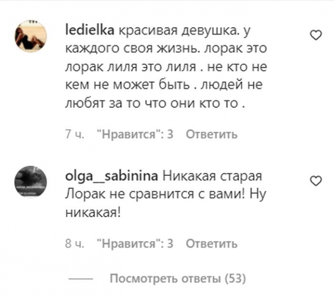«Жодна стара Лорак не зрівняється»: наречена Мурата зачарувала шикарним фото в купальнику