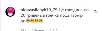 «Знаток цін» нардеп Тищенко представив авторський рецепт «скандально відомих мітболів по-оболонськи»