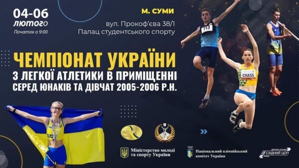 Одесские легкоатлеты привезли две медали с чемпионата в Сумах Одесские легкоатлеты привезли две медали с чемпионата в Сумах