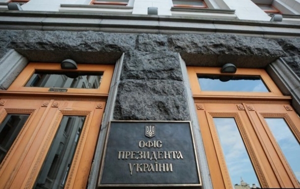 В ОП оценили потери Украины от "вторжения" РФ