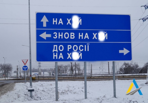 Без знаков, подсветки и указателей: в Одессе будут дезориентировать врага
