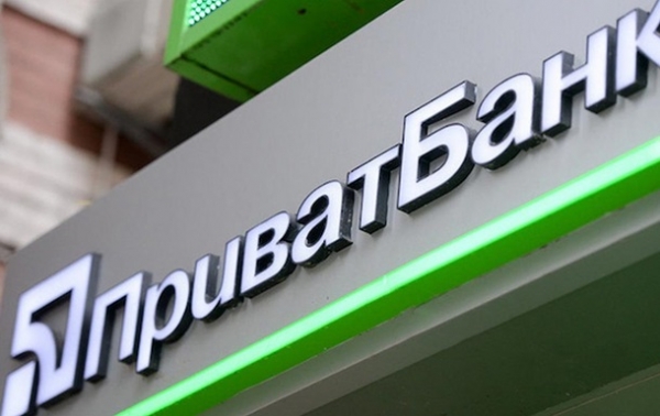 В Днепре ограбили отделение ПриватБанка