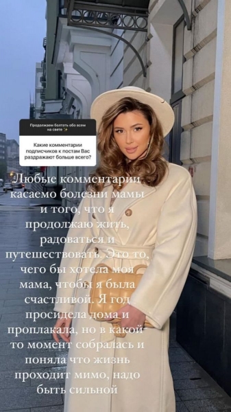 Дочка хворої Заворотнюк поділилася лайфхаком про швидке схуднення та натякнула на непрості стосунки з чоловіком мами