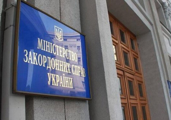 В МИД Украины отреагировали на приказ Путина о независимости "Л/ДНР"