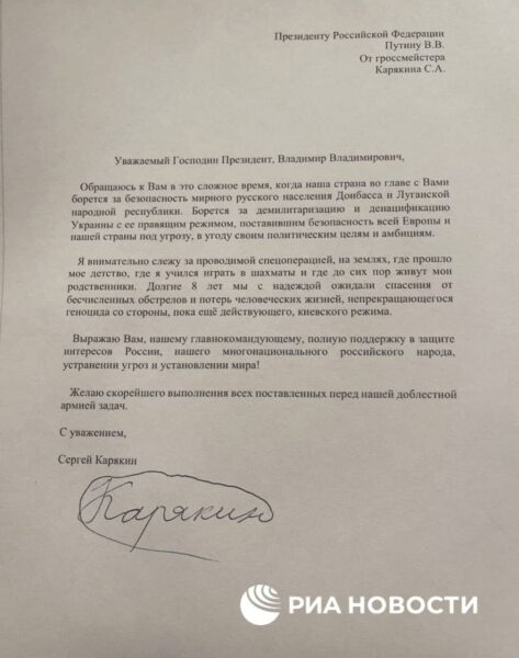 ФІДЕ хоче покарати гросмейстера, що&nbsp;народився в&nbsp;Криму, який підтримав Путіна у&nbsp;війні проти України