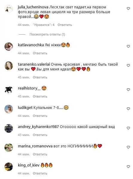 «Ліва цицюля на три розміри більша за праву»: Леся Нікітюк у Таїланді вирішила стати «фотошпалерами»