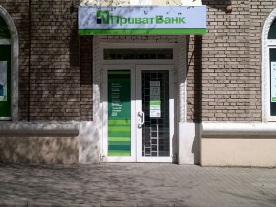 Обіцяють 100 тисяч грн за&nbsp;інформацію: у&nbsp;Дніпрі зухвало пограбували відділення &laquo;ПриватБанку&raquo;
