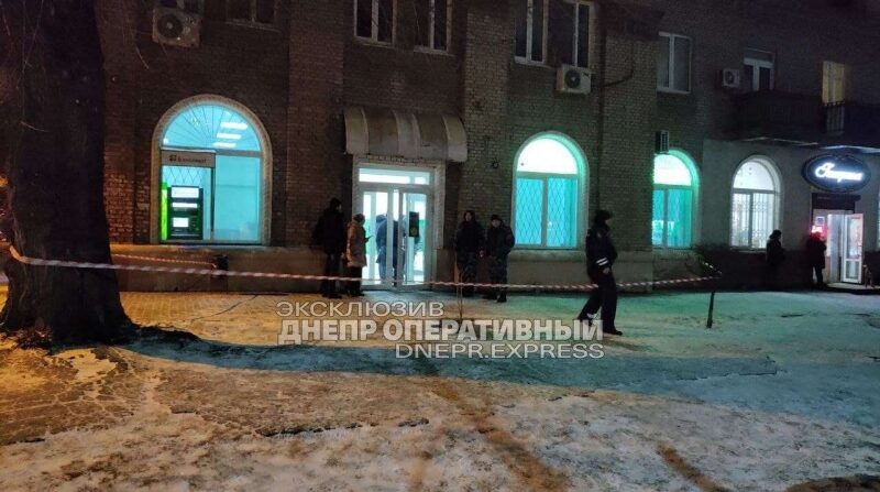 Обіцяють 100 тисяч грн за&nbsp;інформацію: у&nbsp;Дніпрі зухвало пограбували відділення &laquo;ПриватБанку&raquo;