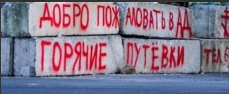 Росія готова грати в «незалежність» з бойовиками, шантажуючи цим не лише Україну, а й увесь світ, — Лев Шлосберг