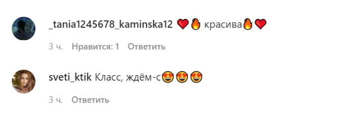 «Селебрітіз потихеньку відлітають»: Насті Каменських дорікнули за від'їзд із країни в дуже непростий час