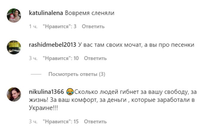 «Селебрітіз потихеньку відлітають»: Насті Каменських дорікнули за від'їзд із країни в дуже непростий час