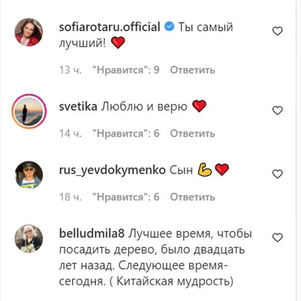 Схожий на&nbsp;Софію Ротару красень-онук зачарував шанувальників: &laquo;Янгол&raquo;