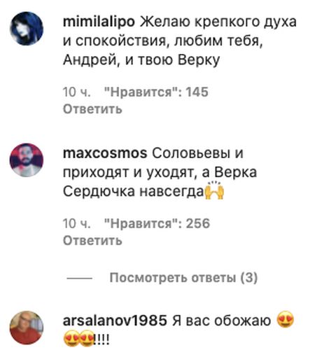 «Терміново в аптеку»: Андрій Данилко дотепно відповів путінському пропагандисту Соловйову на заклик «гнати» його з РФ
